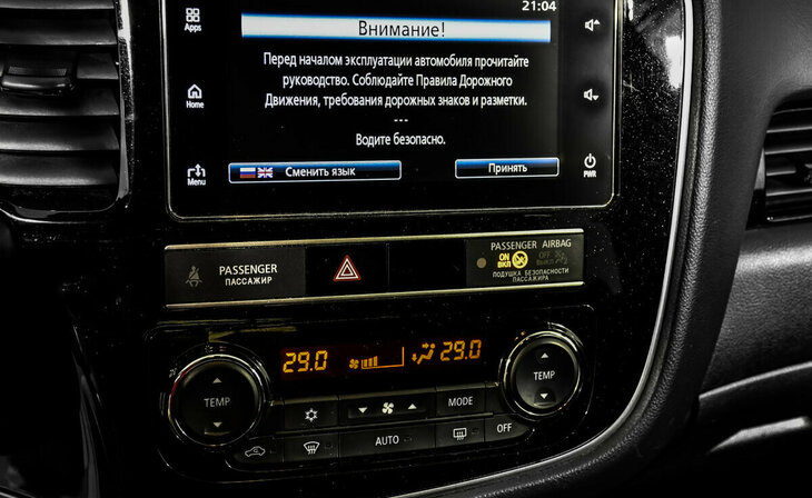 Mitsubishi Outlander - Фото 7