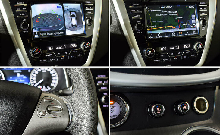 Nissan Murano - Фото 11