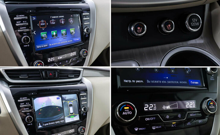 Nissan Murano - Фото 14