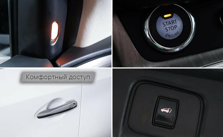 Nissan Murano - Фото 17