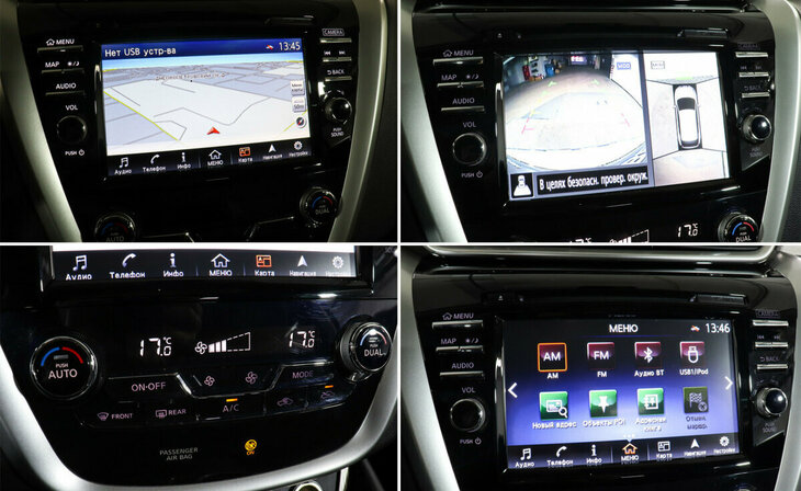 Nissan Murano - Фото 11