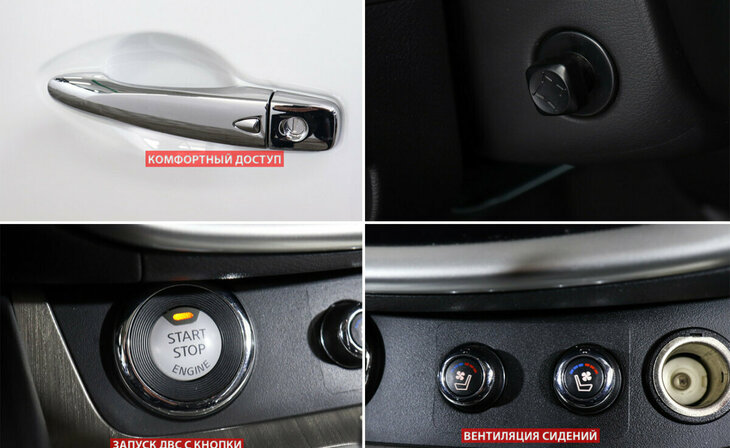 Nissan Murano - Фото 12