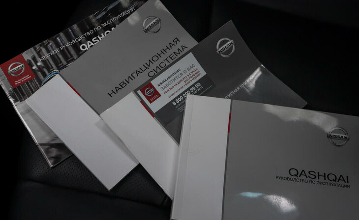 Nissan Qashqai - Фото 12