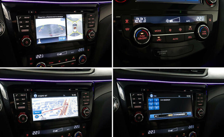 Nissan Qashqai - Фото 13