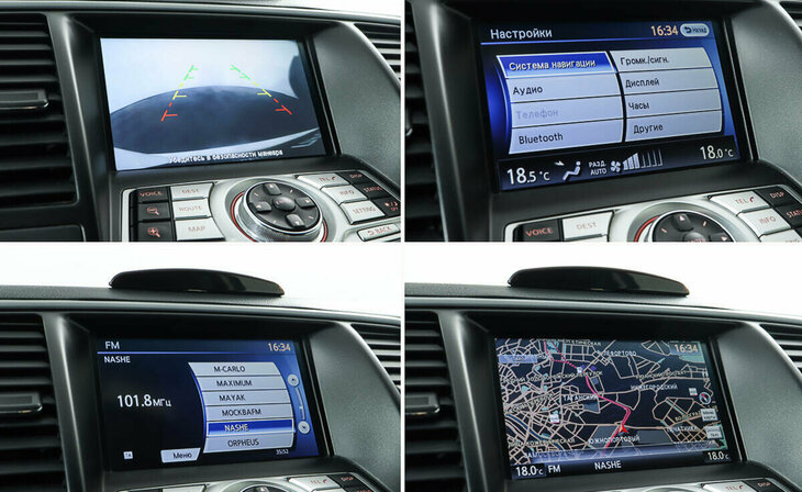 Nissan Teana - Фото 15