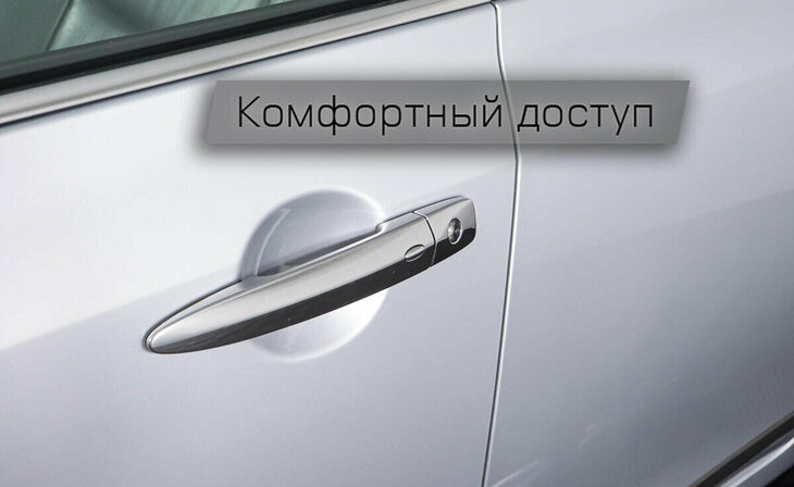 Nissan Teana - Фото 19