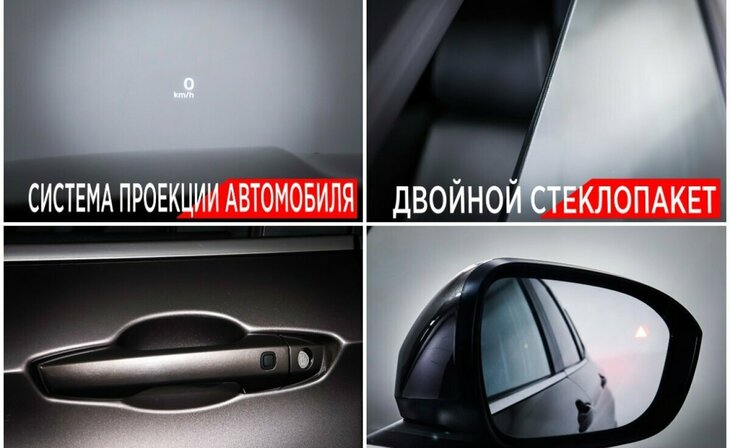 Mitsubishi Outlander - Фото 18