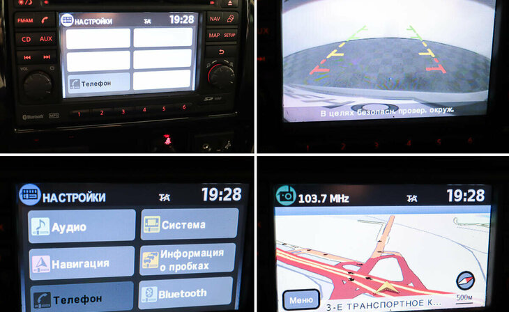 Nissan Terrano - Фото 12