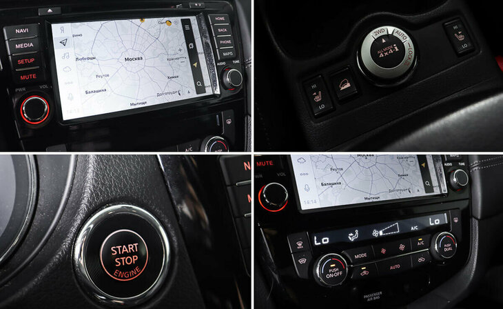 Nissan X-Trail - Фото 13