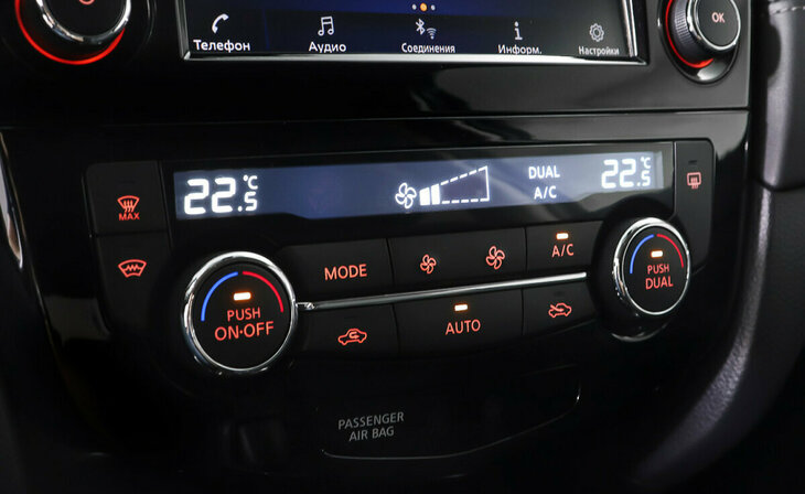 Nissan X-Trail - Фото 14