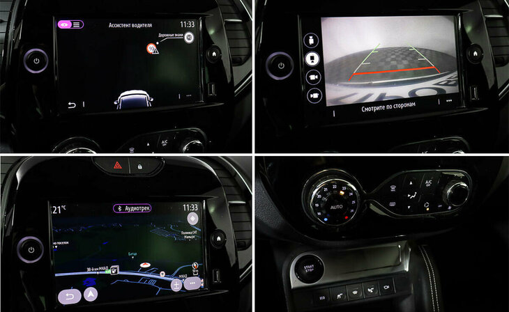 Renault Kaptur - Фото 13