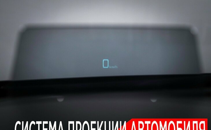 Mazda 6 - Фото 19