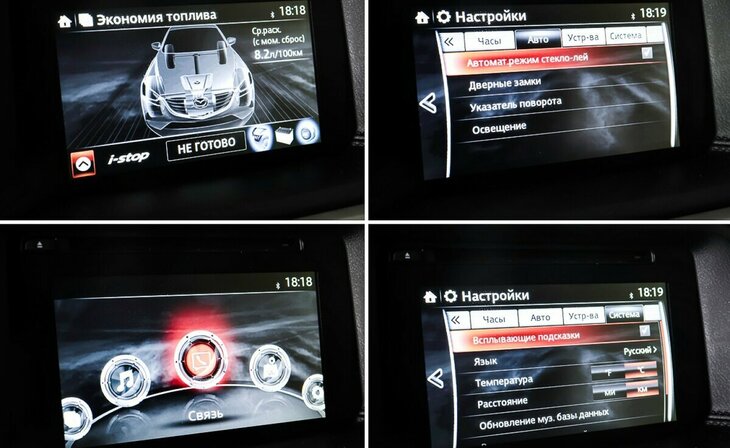 Mazda CX-5 - Фото 15