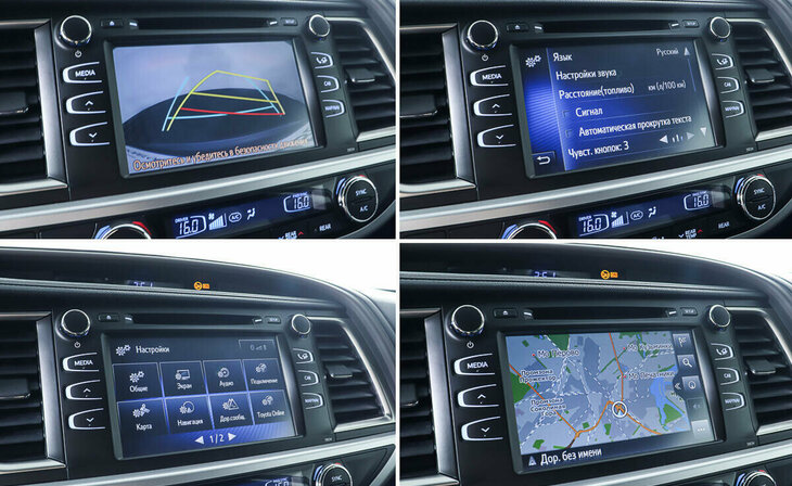 Toyota Highlander - Фото 16