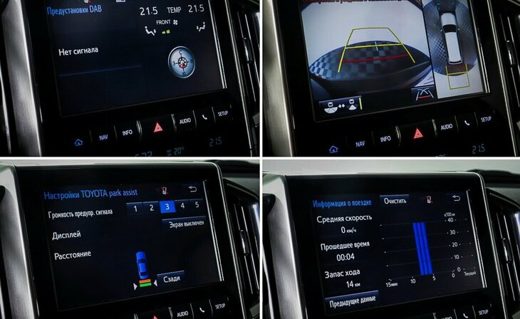 Toyota Land Cruiser - Фото 16