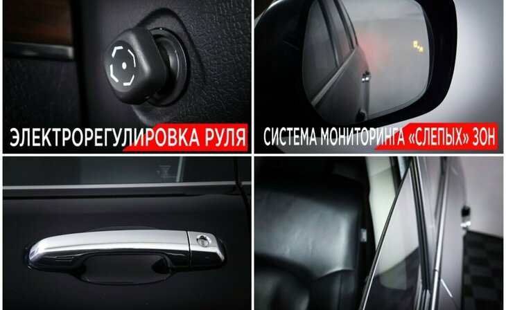 Toyota Land Cruiser - Фото 20