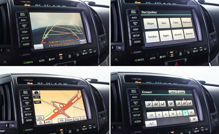 Toyota Land Cruiser - Фото 15