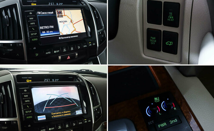 Toyota Land Cruiser - Фото 11