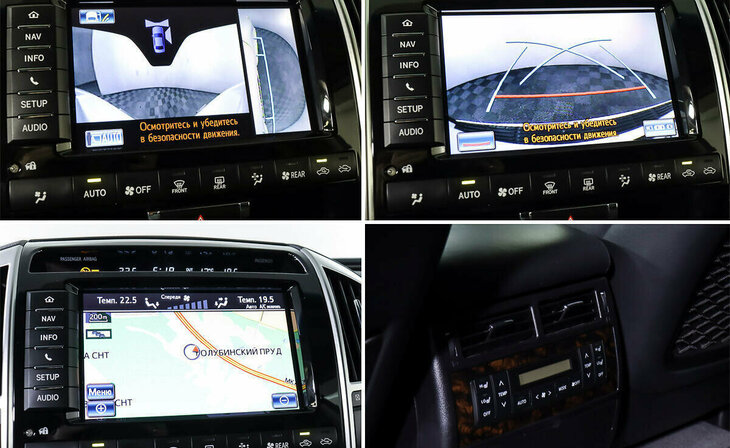 Toyota Land Cruiser - Фото 13