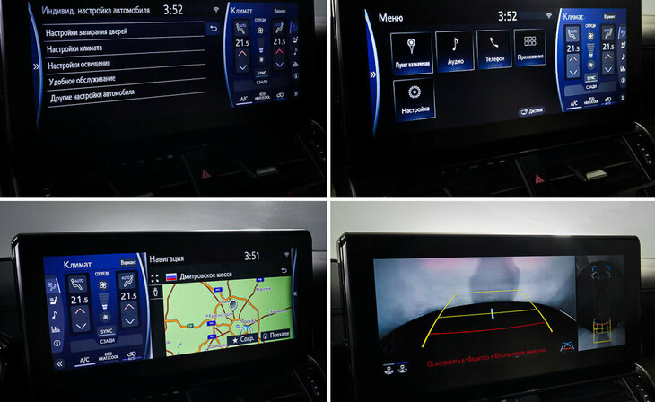 Toyota Land Cruiser - Фото 14