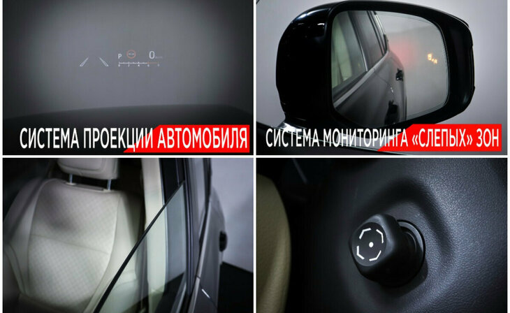 Toyota Land Cruiser - Фото 21