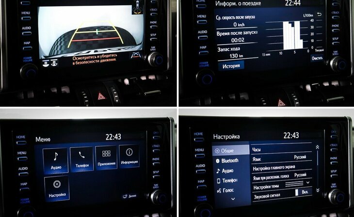 Toyota RAV4 - Фото 11