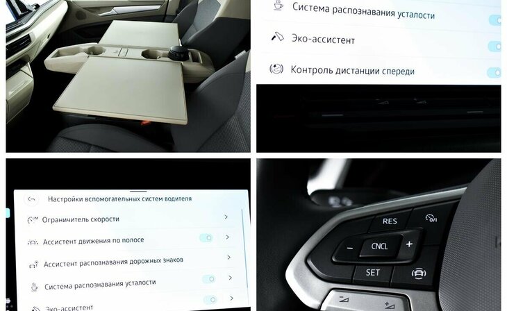 Volkswagen Multivan - Фото 10