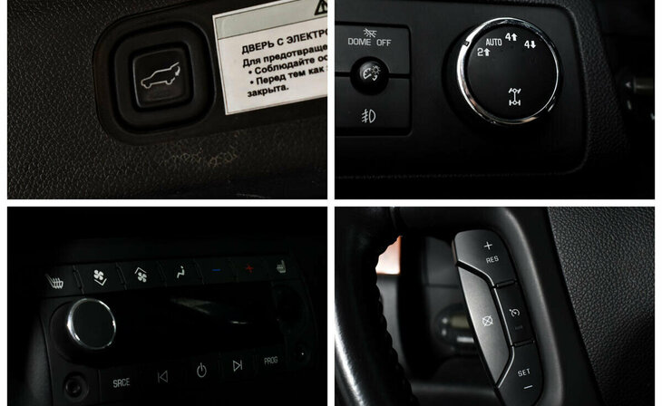 Chevrolet Tahoe - Фото 7