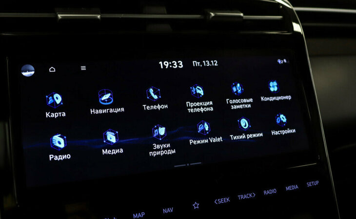 Hyundai Tucson - Фото 14