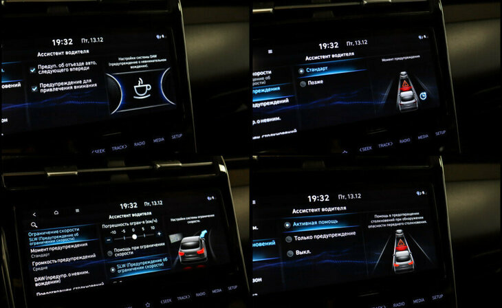 Hyundai Tucson - Фото 16