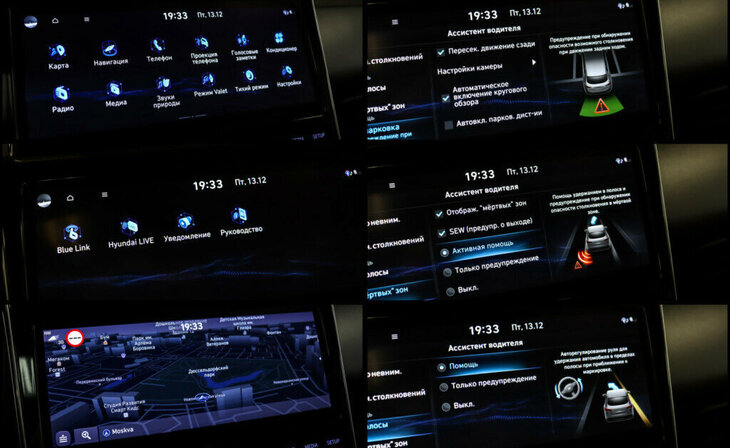 Hyundai Tucson - Фото 17