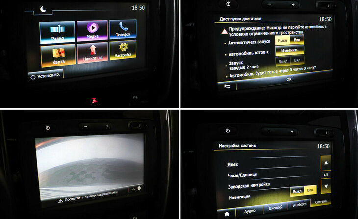 Renault Duster - Фото 14