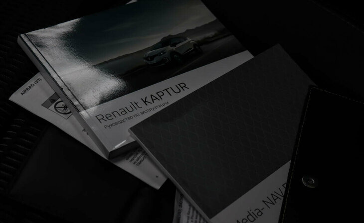 Renault Kaptur - Фото 9