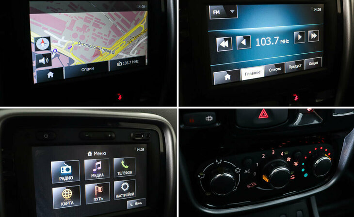 Renault Duster - Фото 11