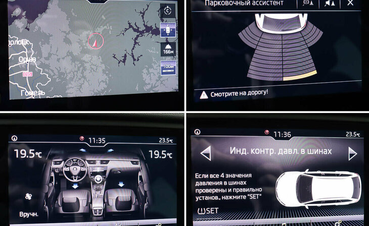 Skoda Octavia - Фото 14