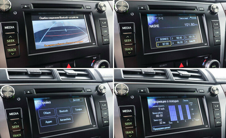 Toyota Camry - Фото 13