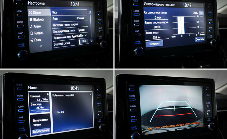 Toyota Corolla - Фото 14