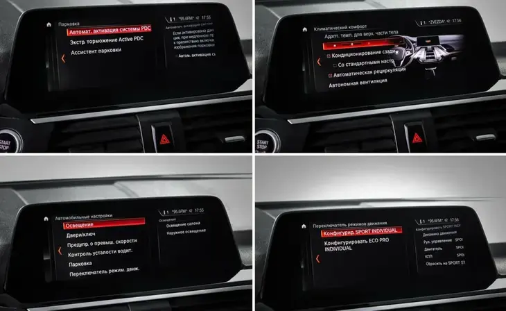 BMW X4 - Фото 15