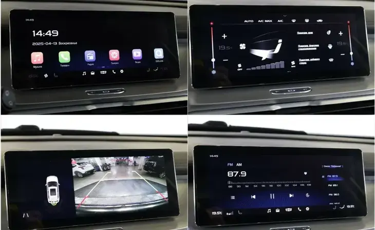 Geely Coolray - Фото 15