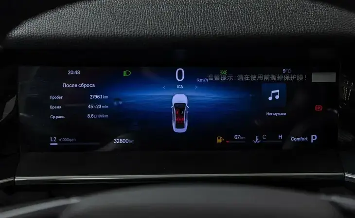 Geely Preface - Фото 9
