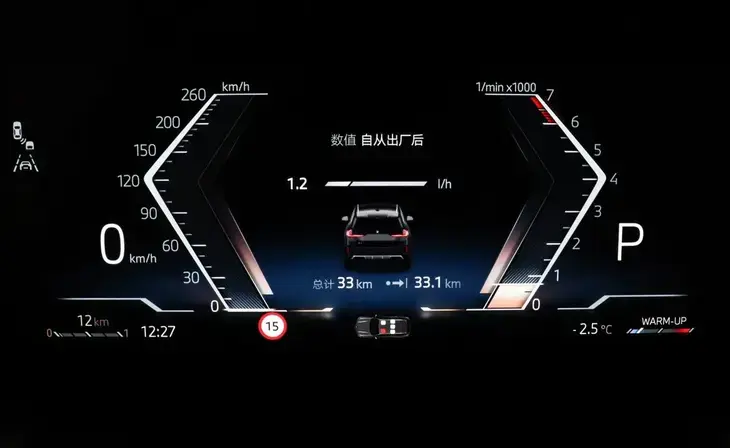 BMW X1 - Фото 21