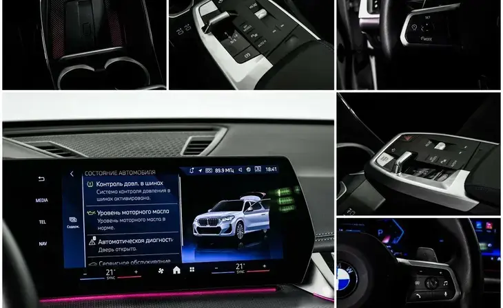 BMW X1 - Фото 14