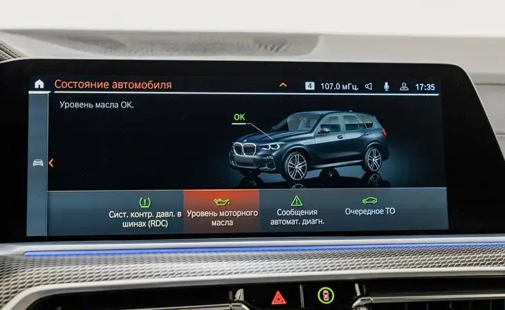 BMW X5 - Фото 16