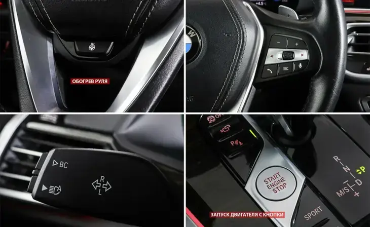 BMW X5 - Фото 16