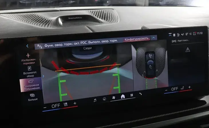 BMW X5 - Фото 8