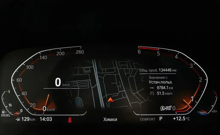 BMW X6 - Фото 4