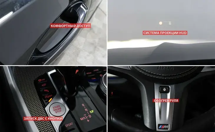 BMW X6 - Фото 9