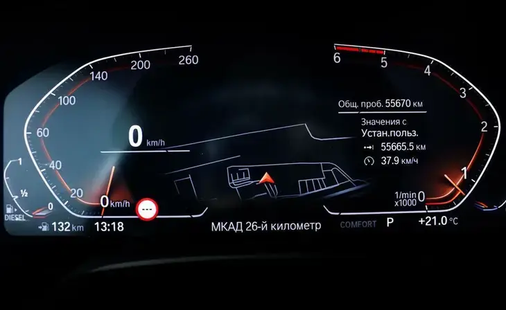 BMW X6 - Фото 7