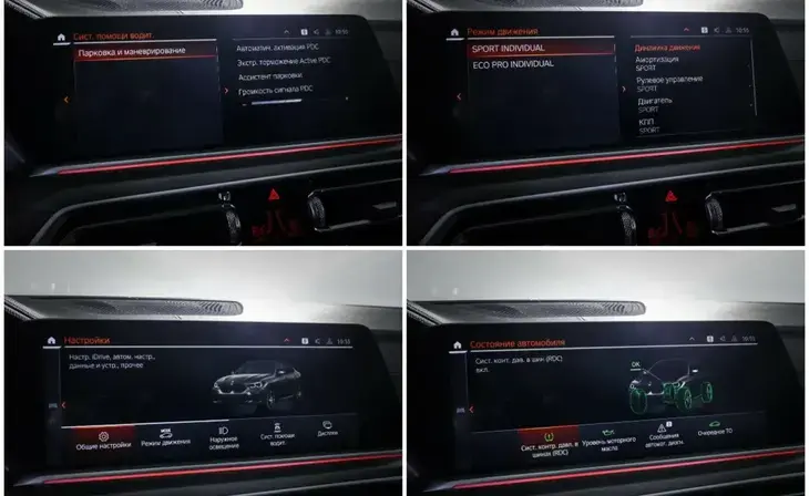 BMW X6 - Фото 12