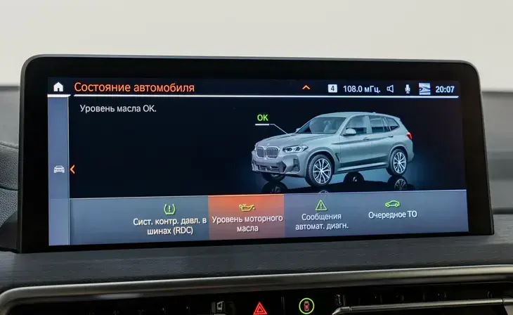 BMW X3 - Фото 15